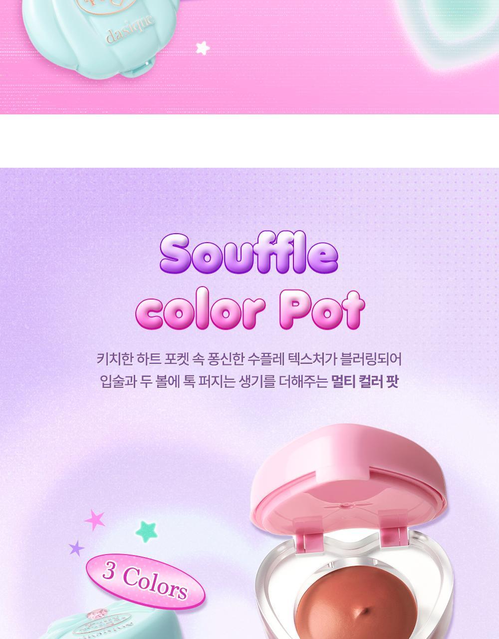 상세_폴리포켓_수플레팟-1_03(1)