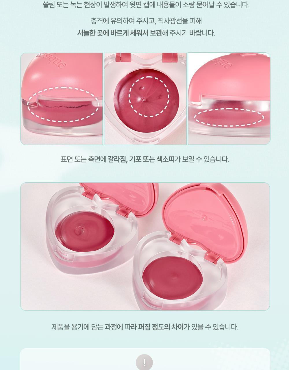 (GIF_X)폴리포켓_수플레 3(5)