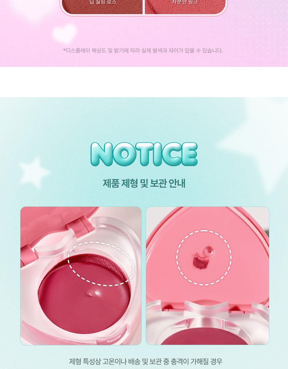 (GIF_X)폴리포켓_수플레 3(4)