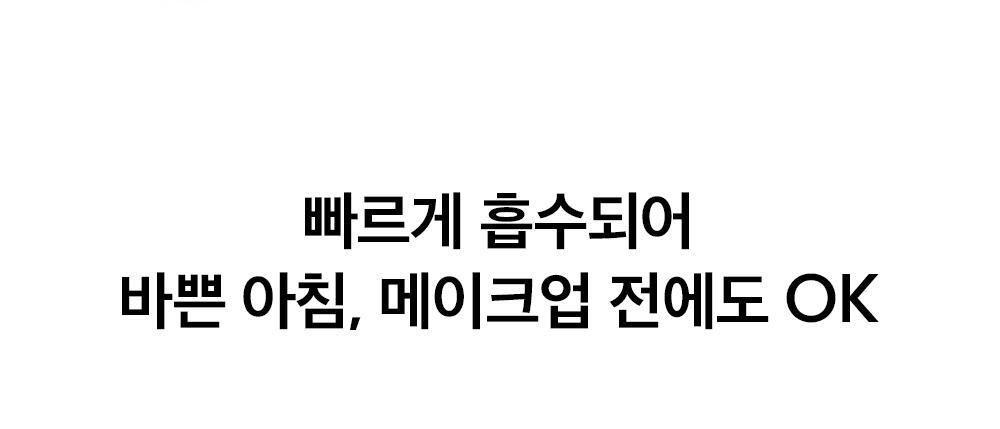 mungbean-soothingcream_17