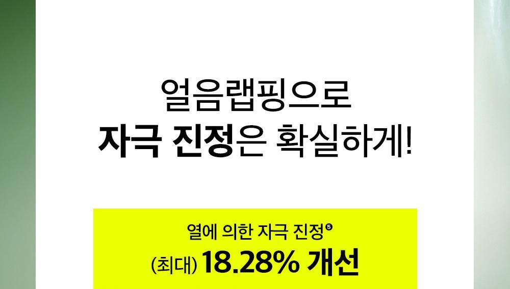 mungbean-soothingcream_11(1)