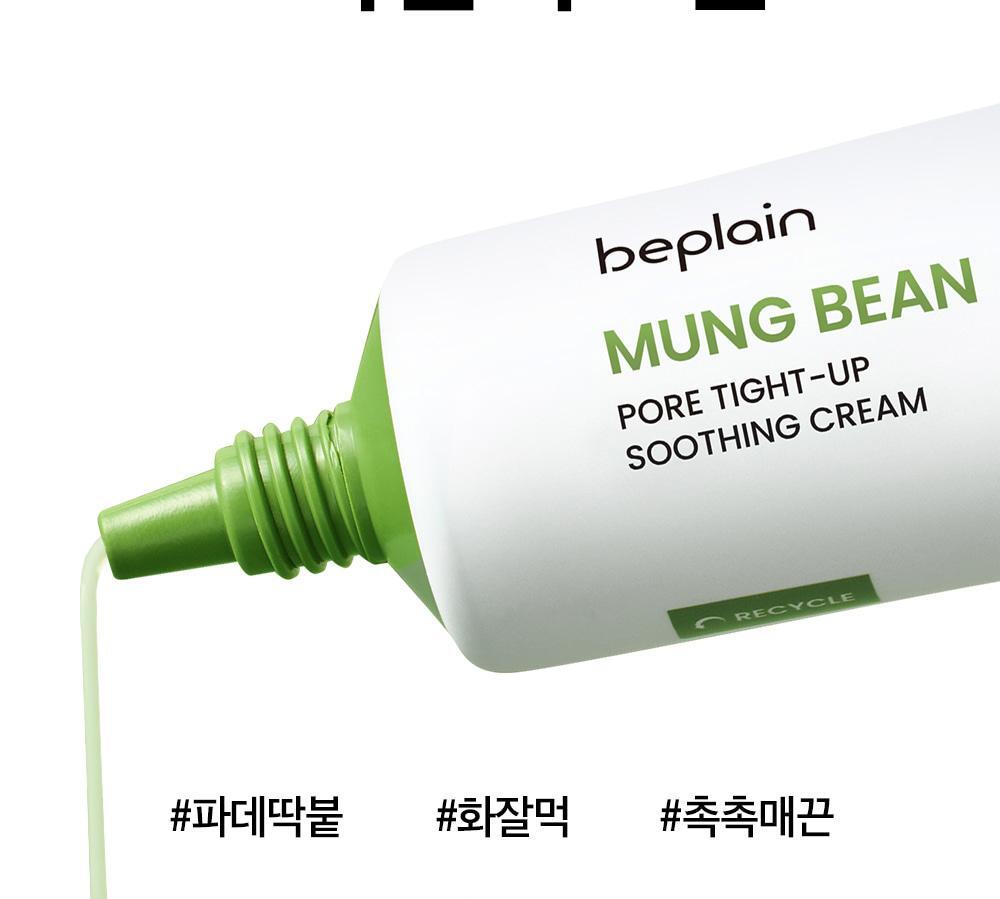 mungbean-soothingcream_15(5)