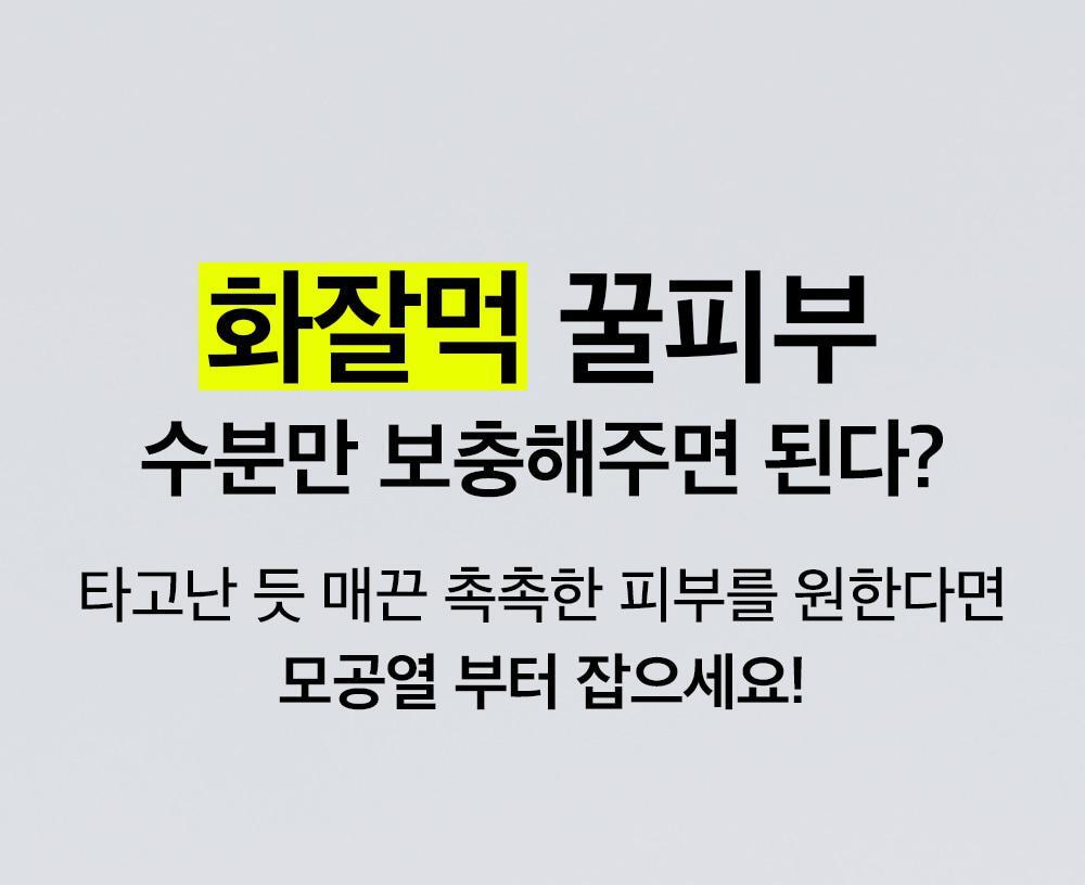 mungbean-soothingcream_01