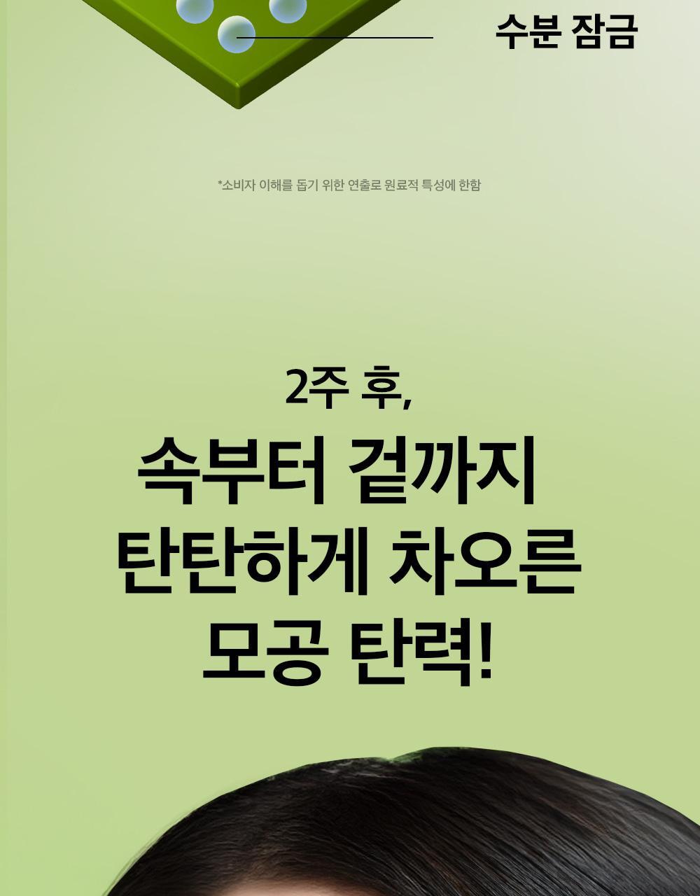 mungbean-soothingcream_15(2)