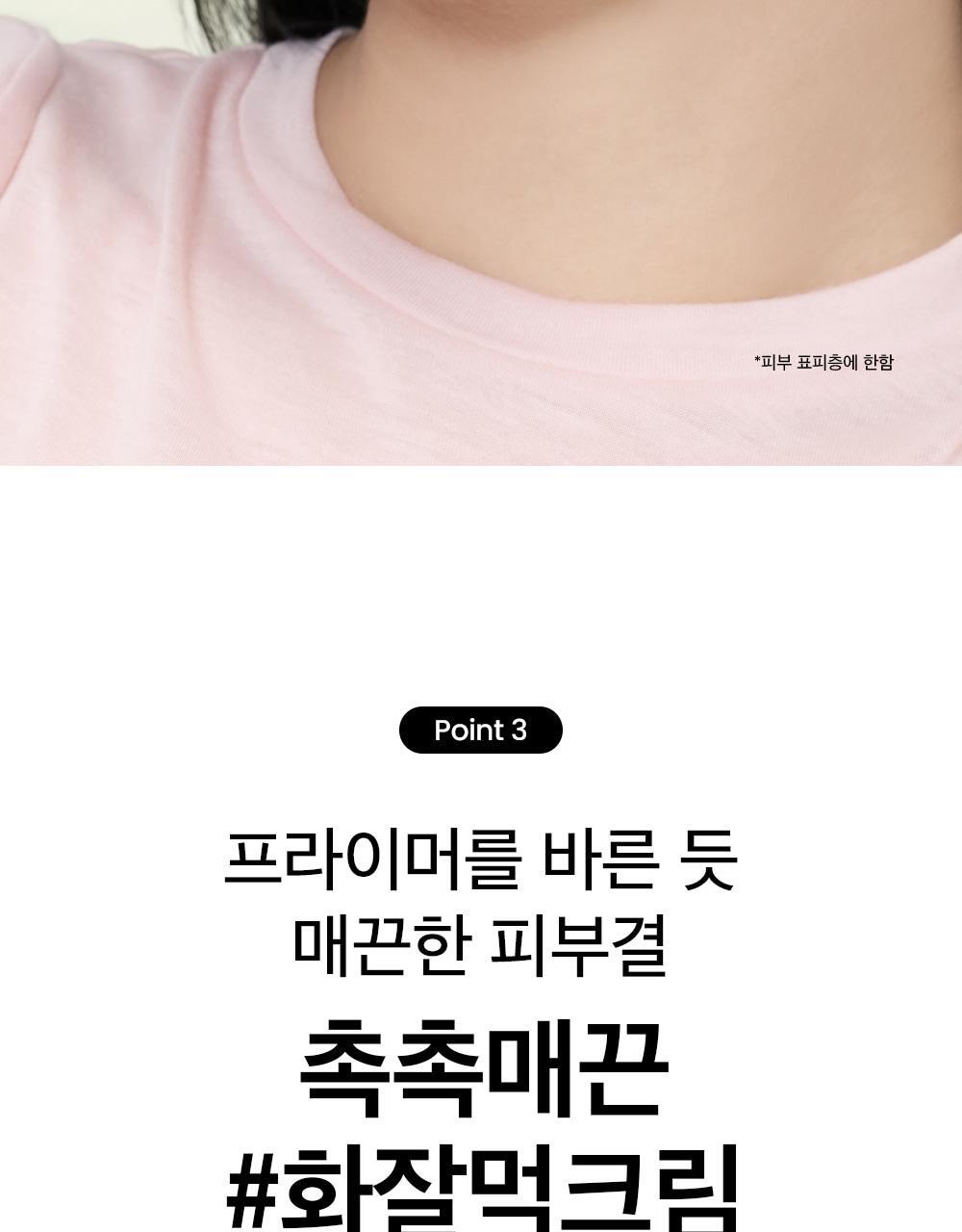 mungbean-soothingcream_15(4)