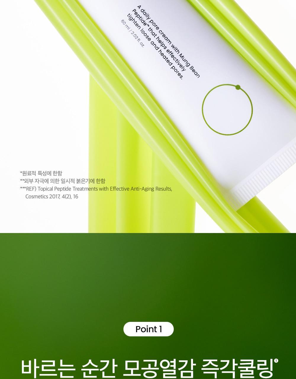 mungbean-soothingcream_07(4)