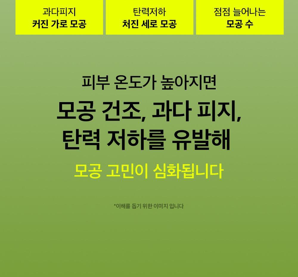 mungbean-soothingcream_05
