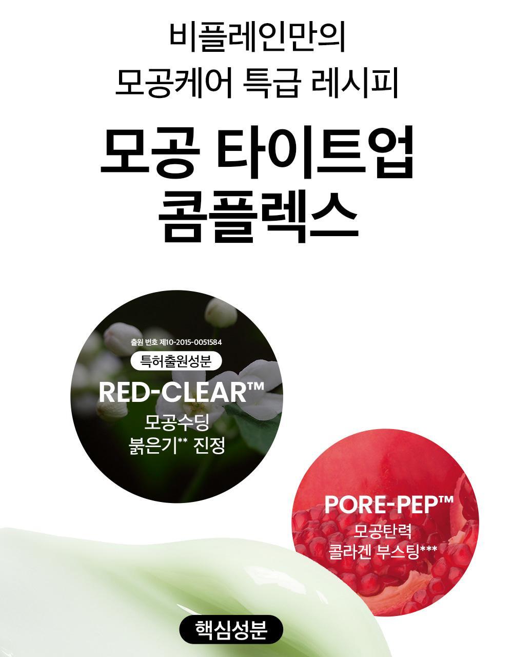 mungbean-soothingcream_07(2)