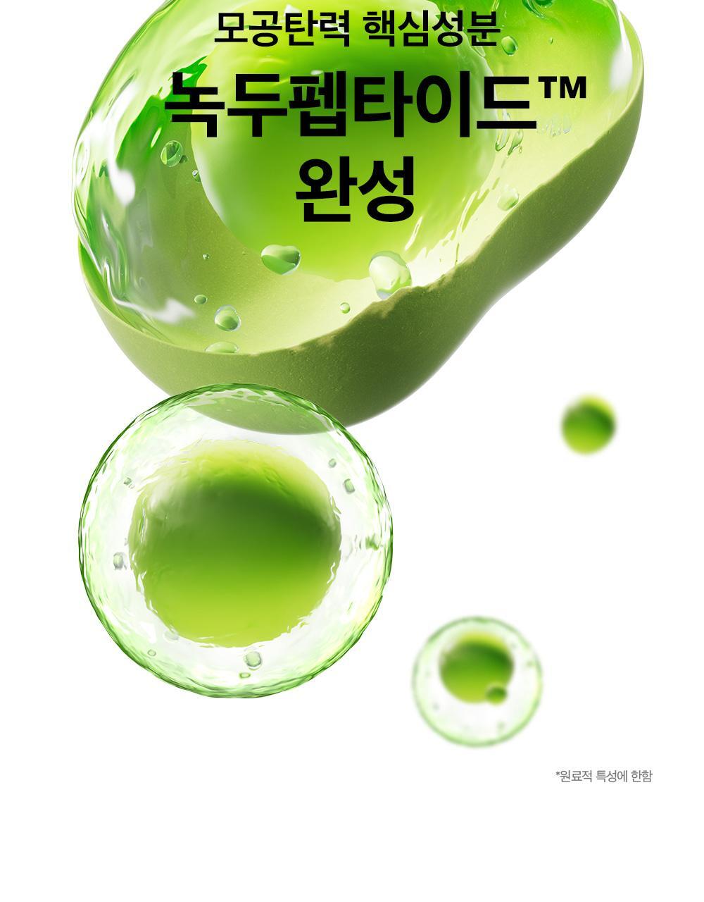 mungbean-soothingcream_07(1)