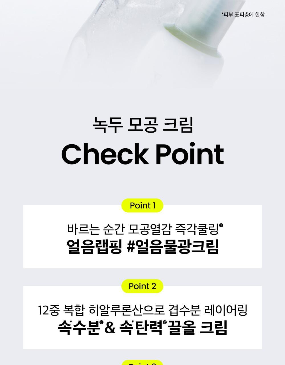 mungbean-soothingcream_03(5)