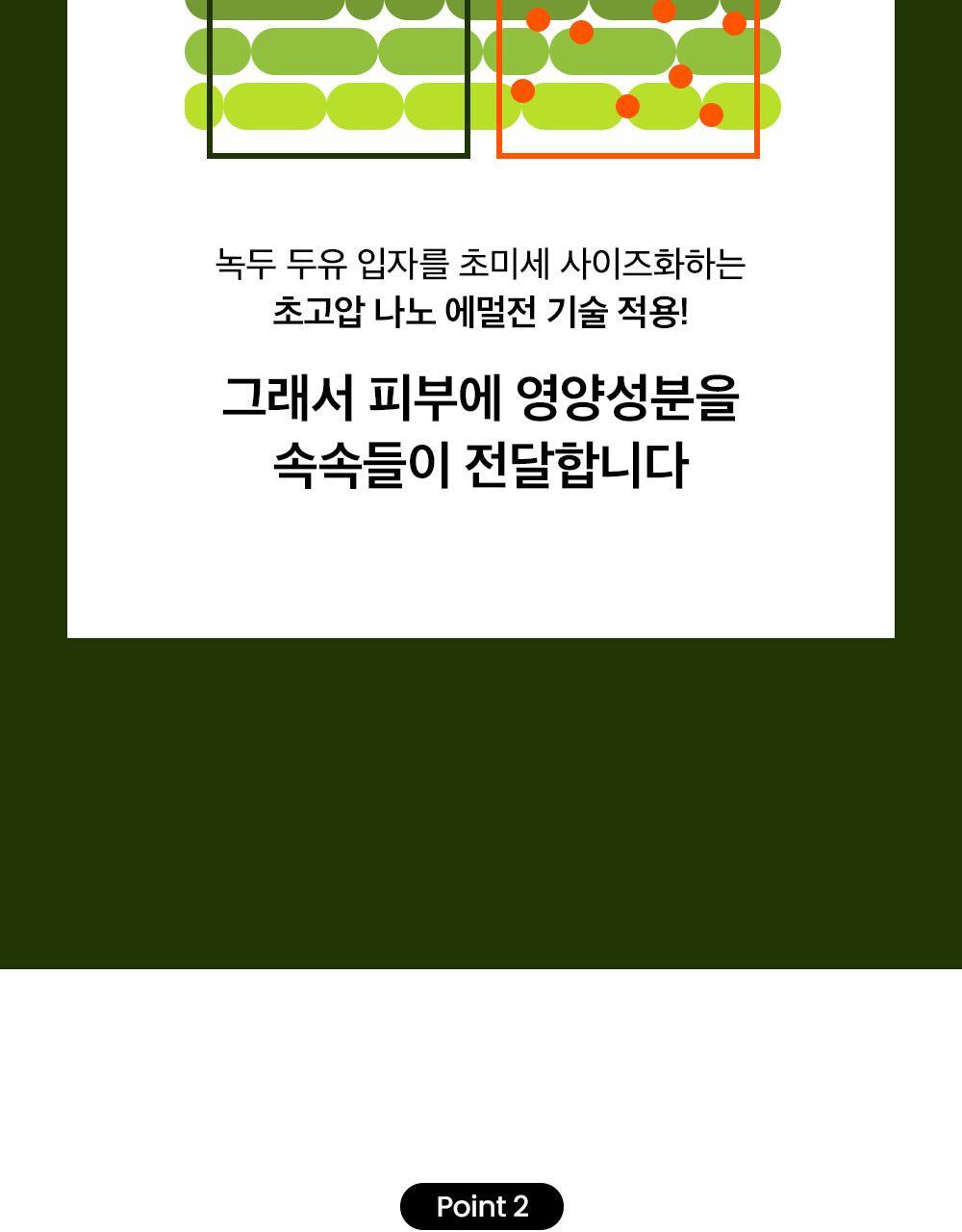 kr_mb_peeling gel_1000px_6(1)