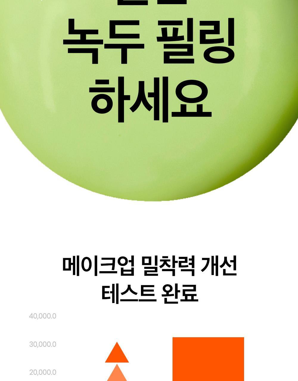 kr_mb_peeling gel_1000px_6(6)