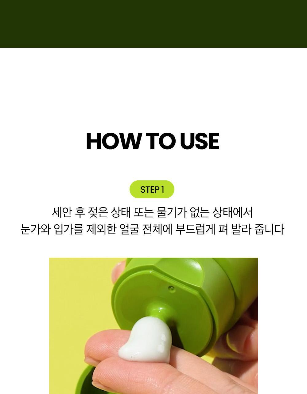 kr_mb_peeling gel_1000px_8(6)