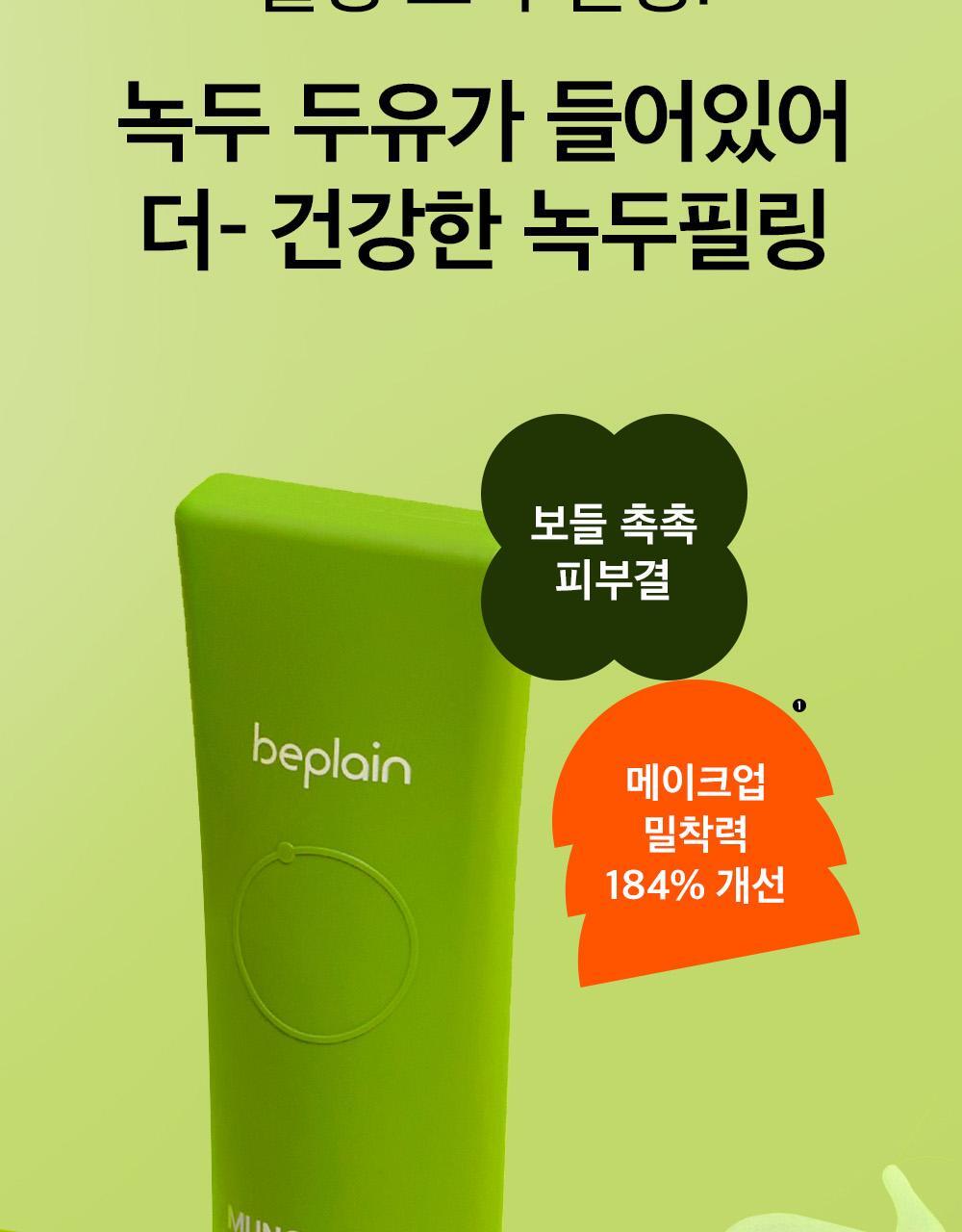 kr_mb_peeling gel_1000px_1(3)