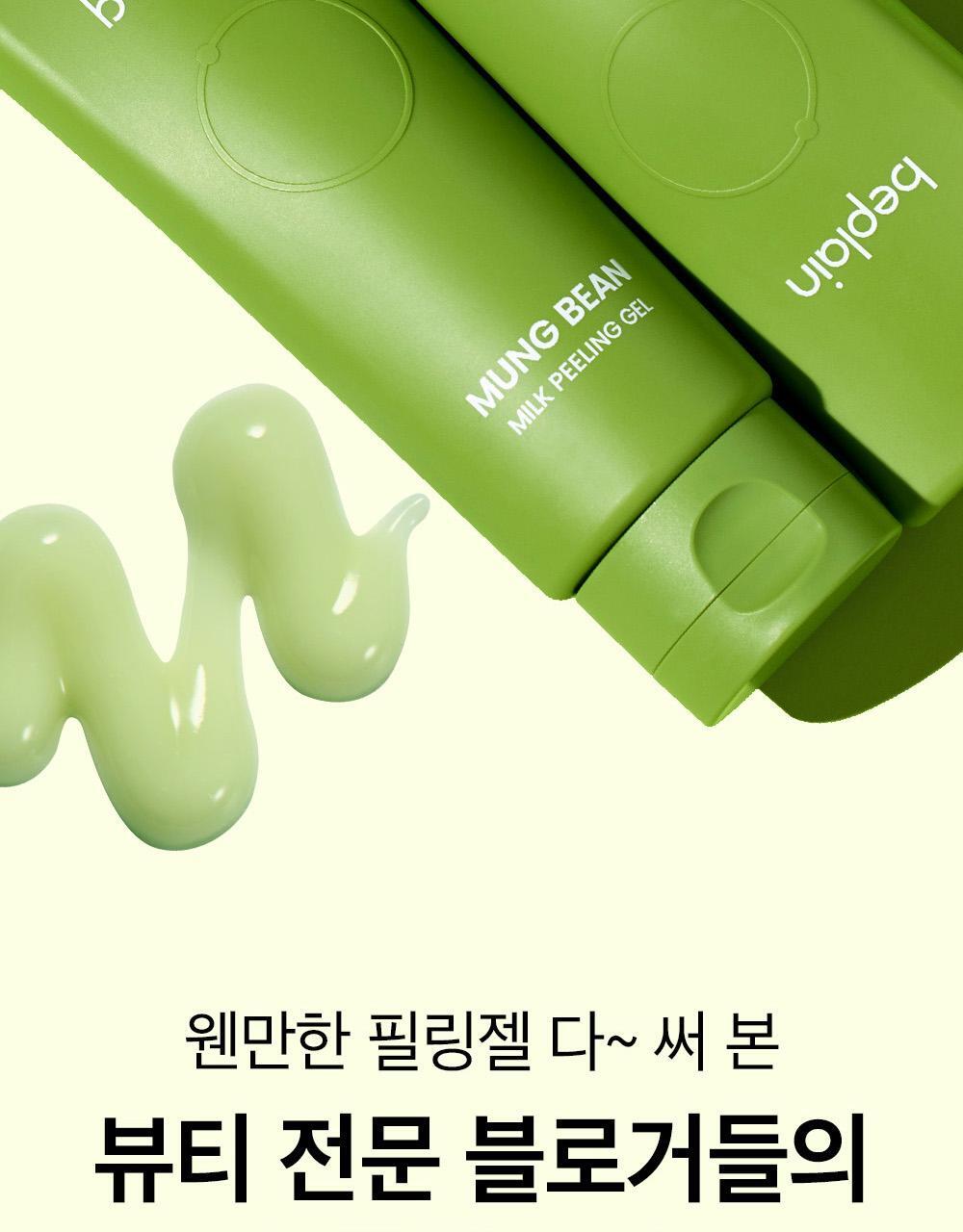 kr_mb_peeling gel_1000px_2(2)