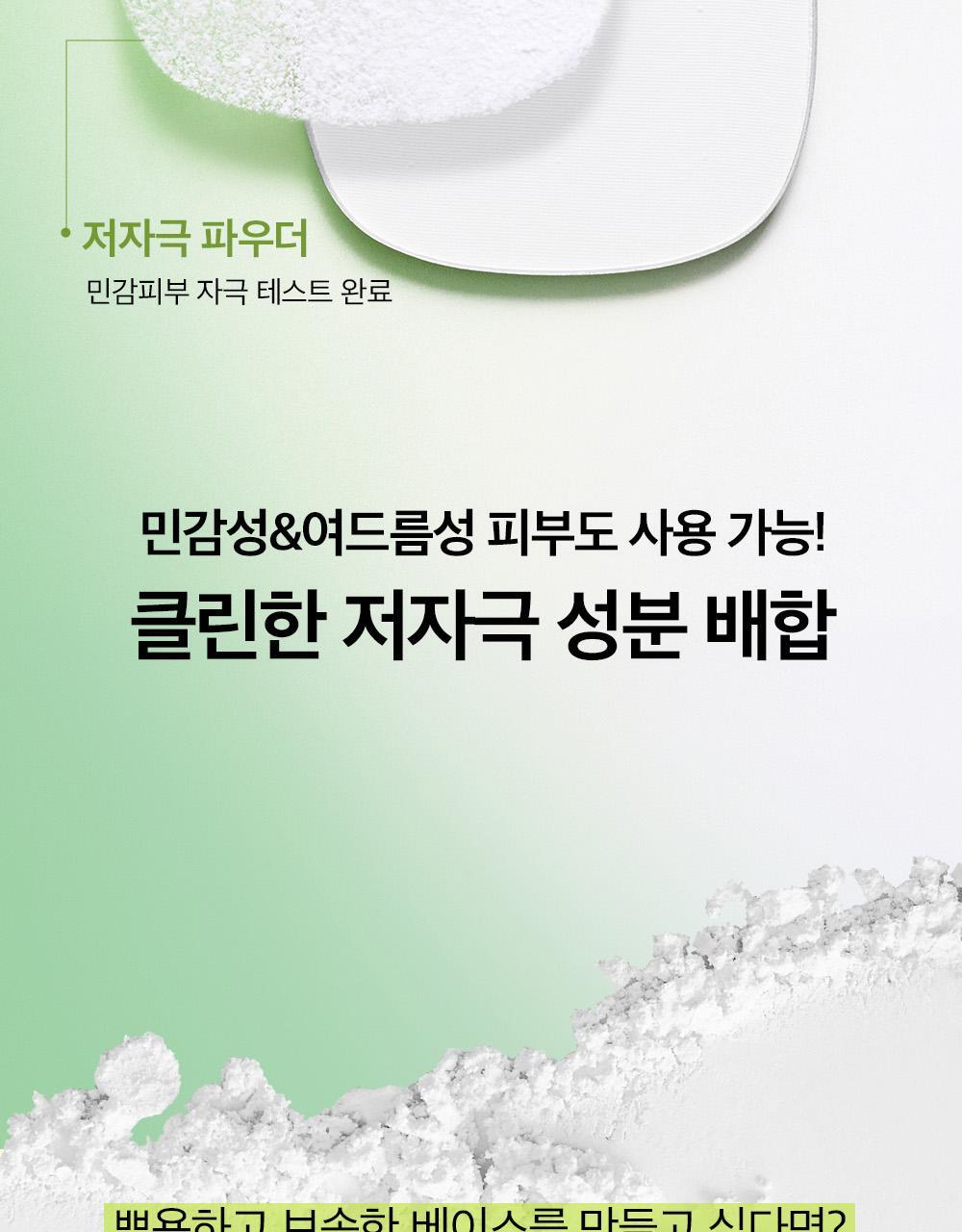 KR_MB_Sunpowder_1000px_OY_04(4)