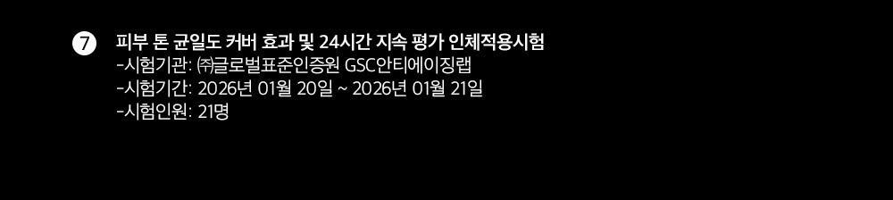 KR_MB_Sunpowder_1000px_OY_08(2)