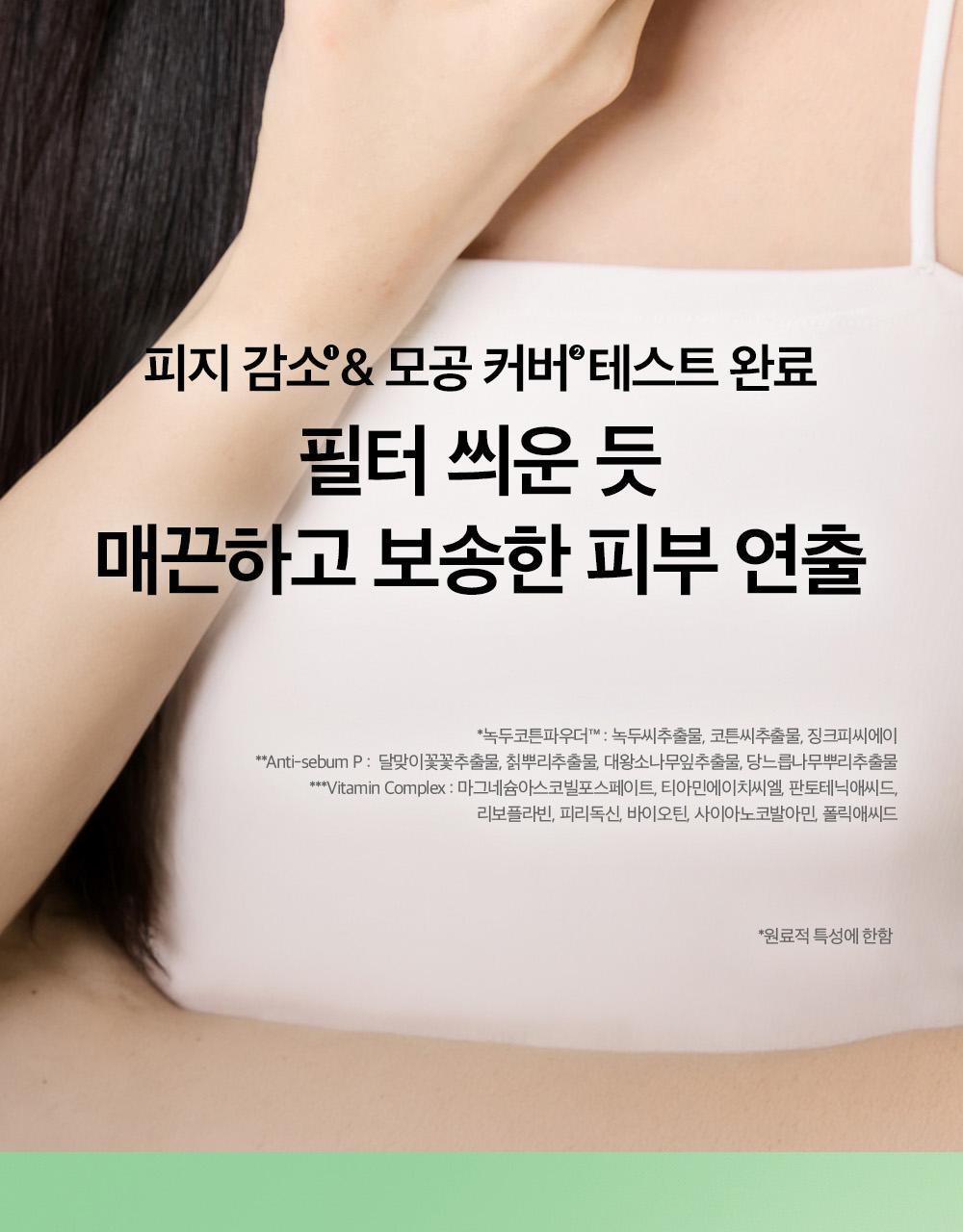 KR_MB_Sunpowder_1000px_OY_04(2)