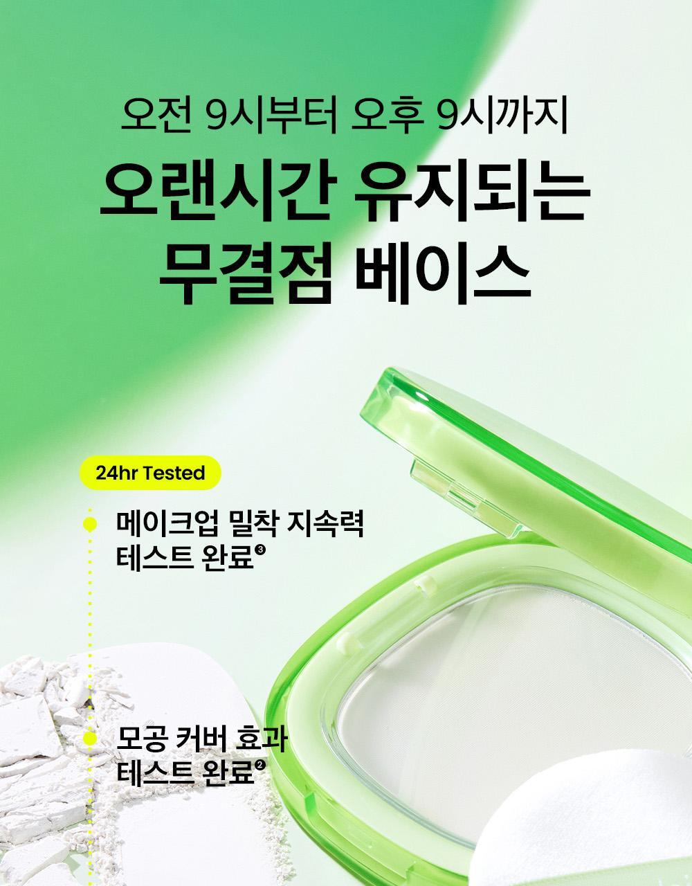 KR_MB_Sunpowder_1000px_OY_06(3)