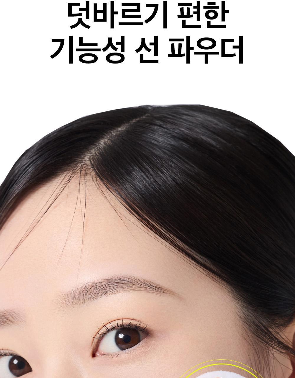 KR_MB_Sunpowder_1000px_OY_06(1)