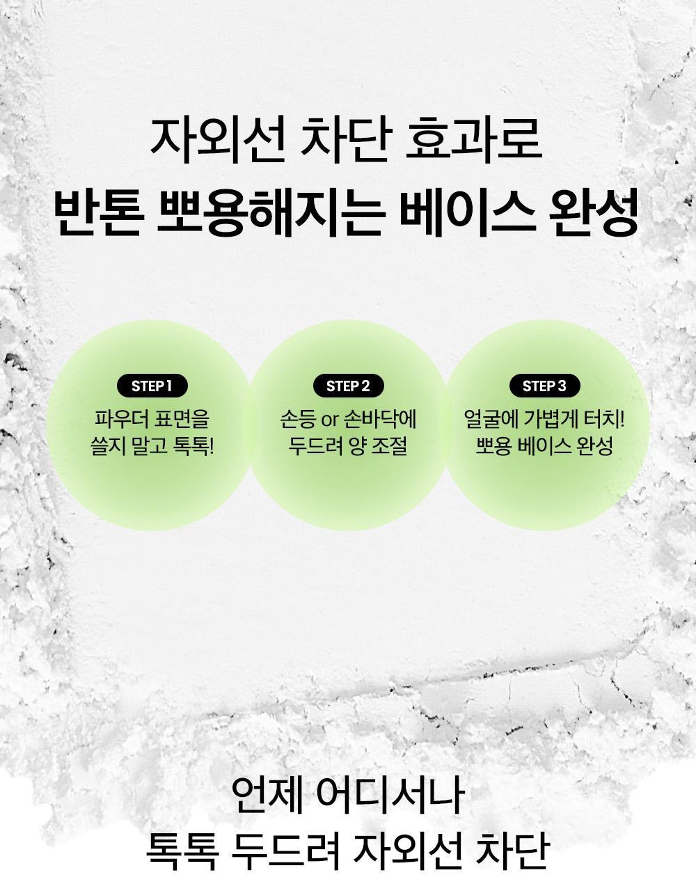 KR_MB_Sunpowder_1000px_OY_06
