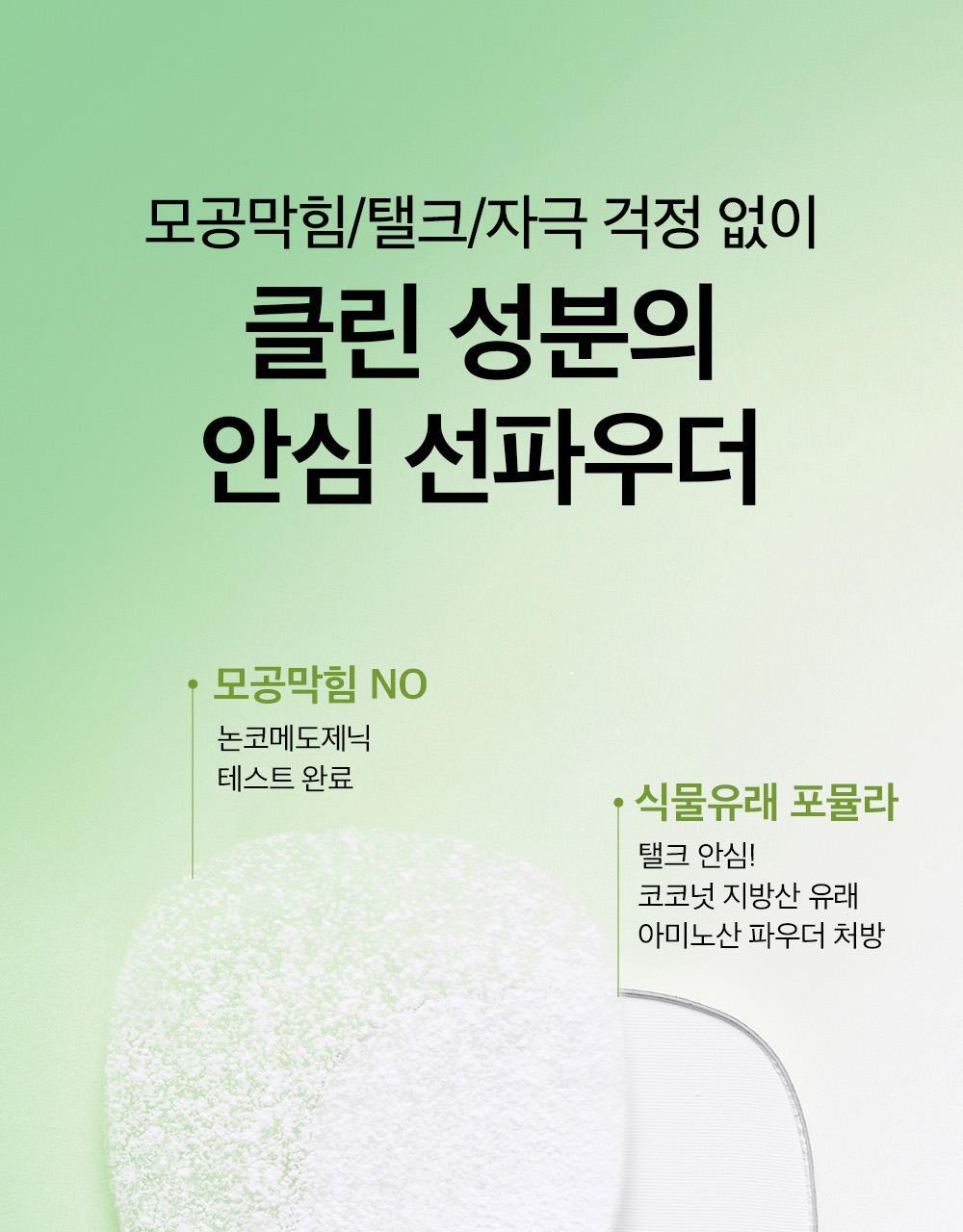 KR_MB_Sunpowder_1000px_OY_04(3)