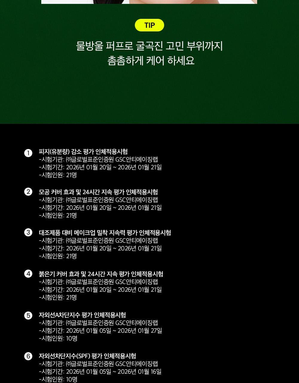 KR_MB_Sunpowder_1000px_OY_08(1)