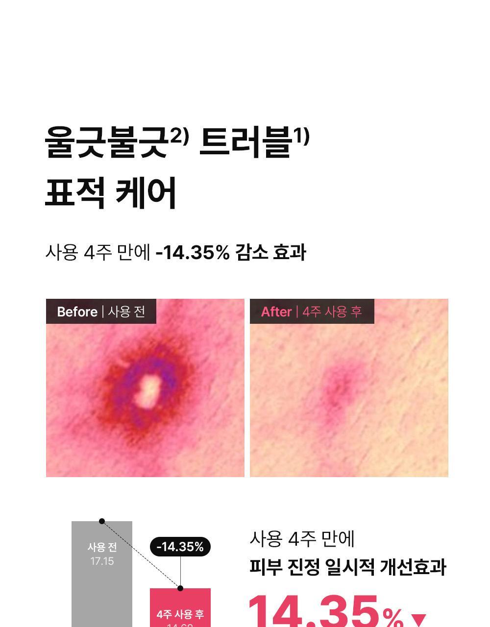 78e_15103357