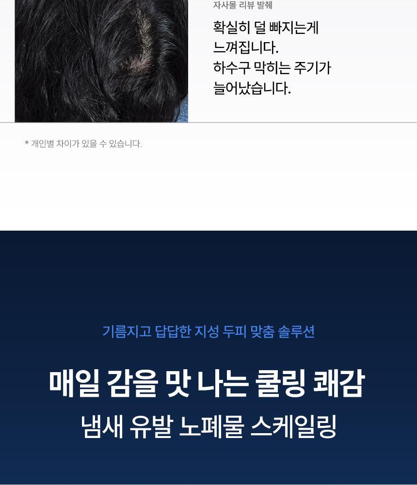 BP7_SHAMPOO550_02(2)