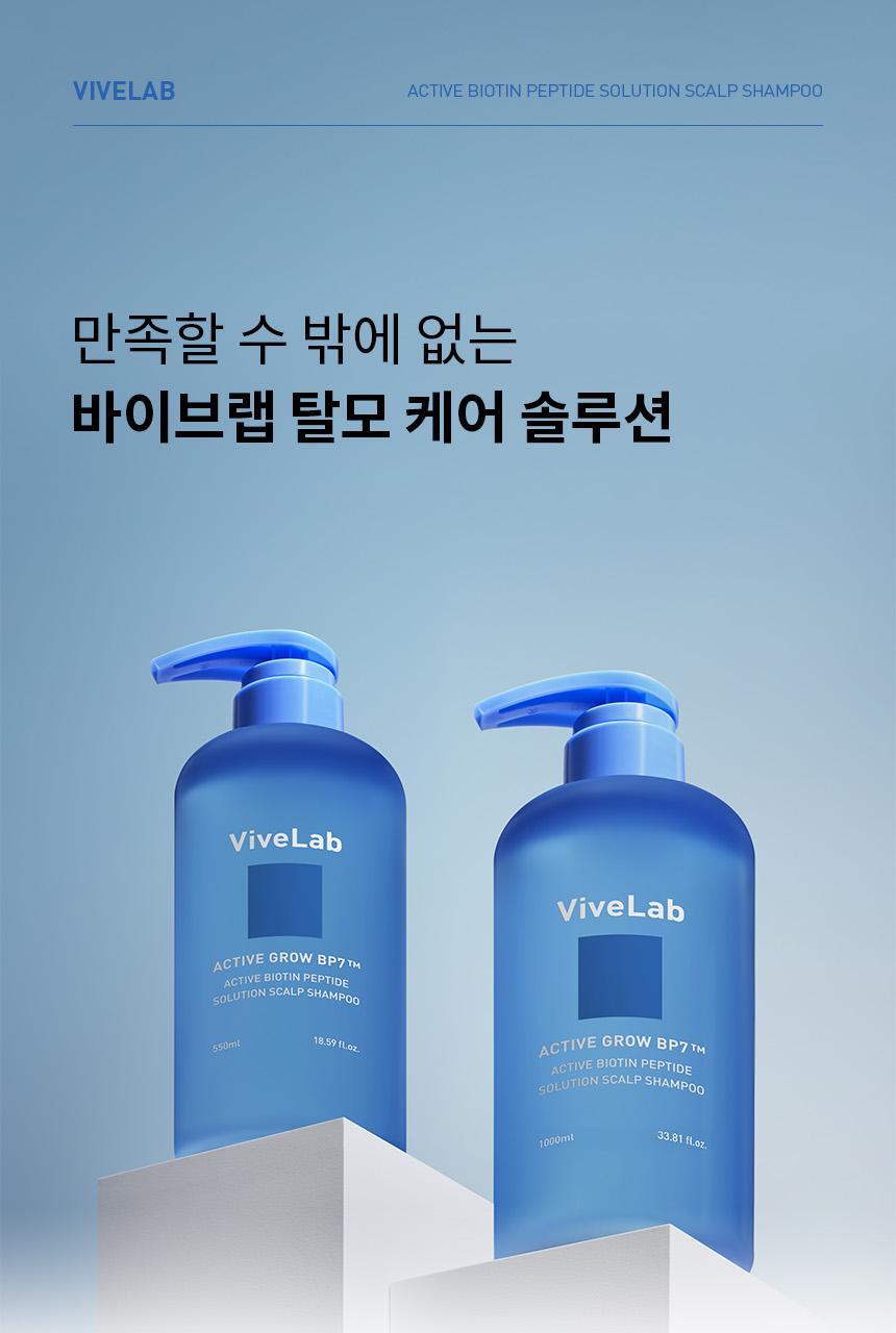 BP7_SHAMPOO550_24