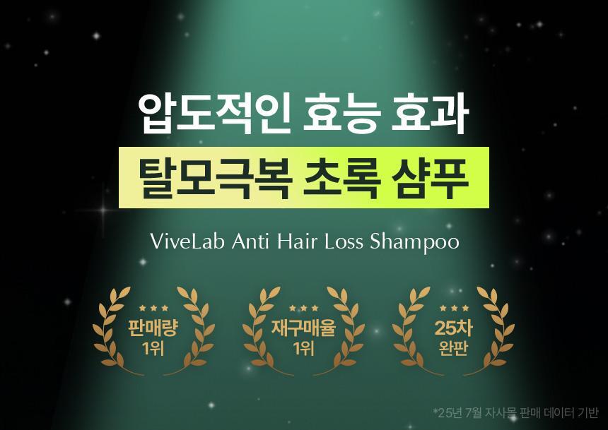 4_SHAMPOO500_01_