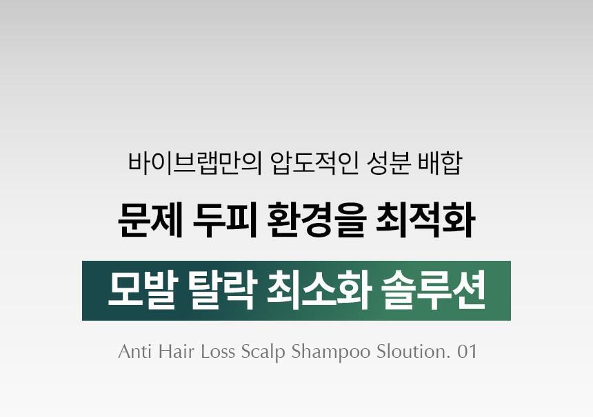 4_SHAMPOO500_11