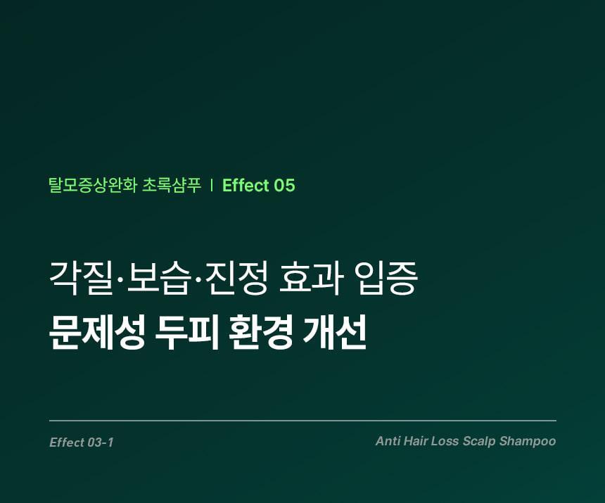4_SHAMPOO500_30