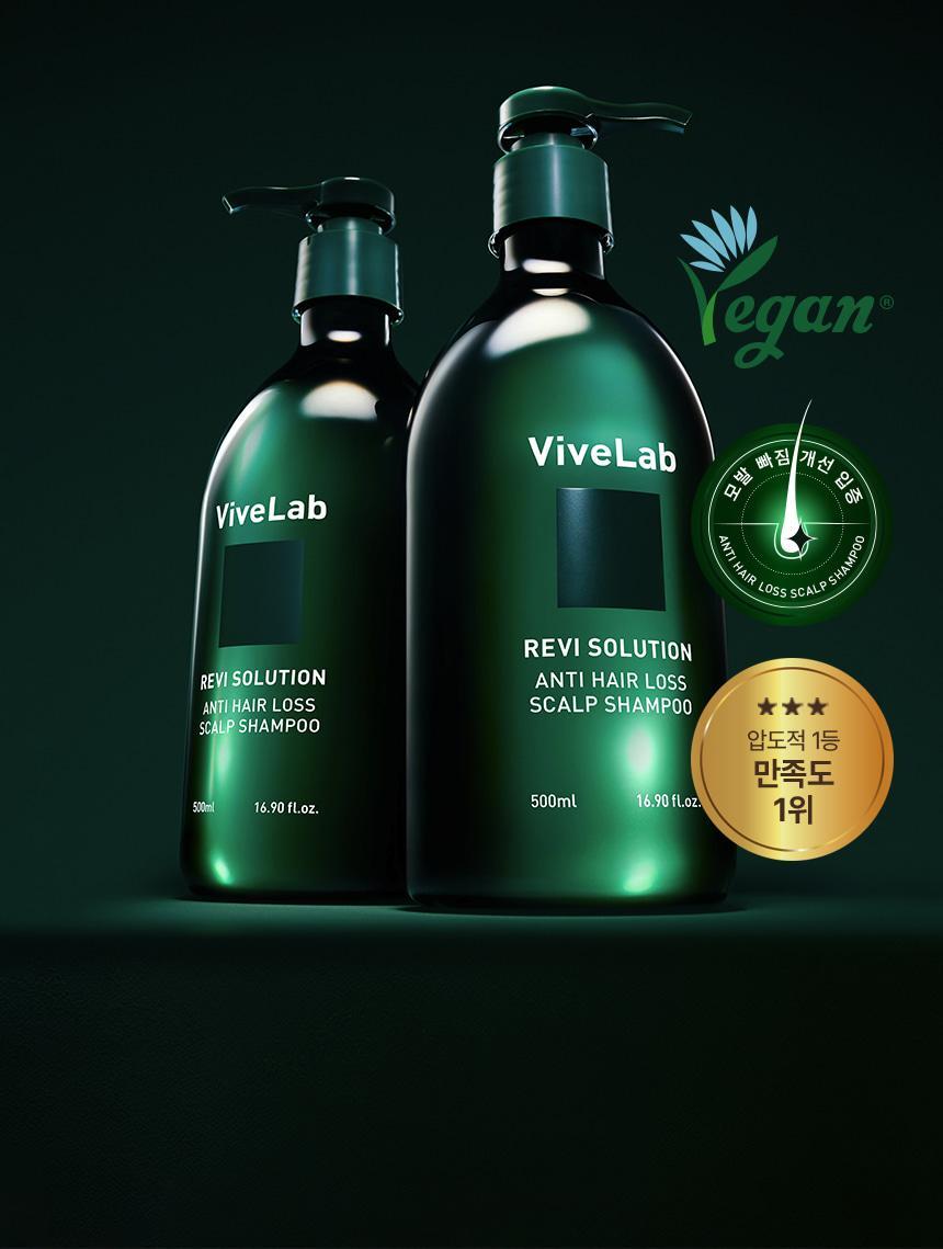 4_SHAMPOO500_09(1)