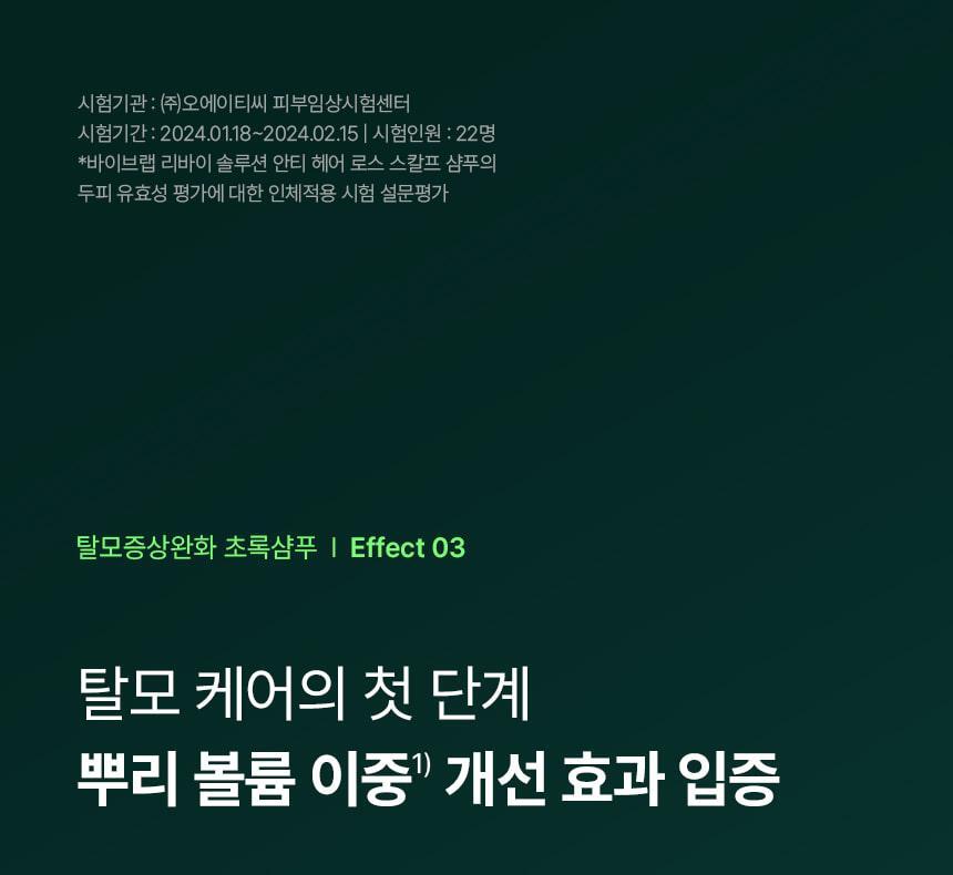 4_SHAMPOO500_23