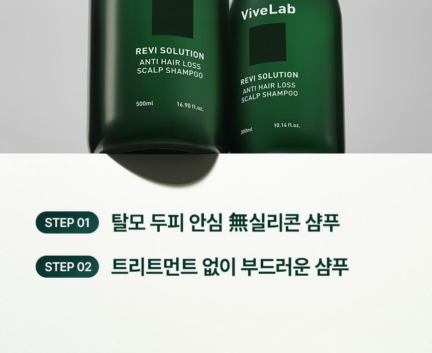 4_SHAMPOO500_35(1)
