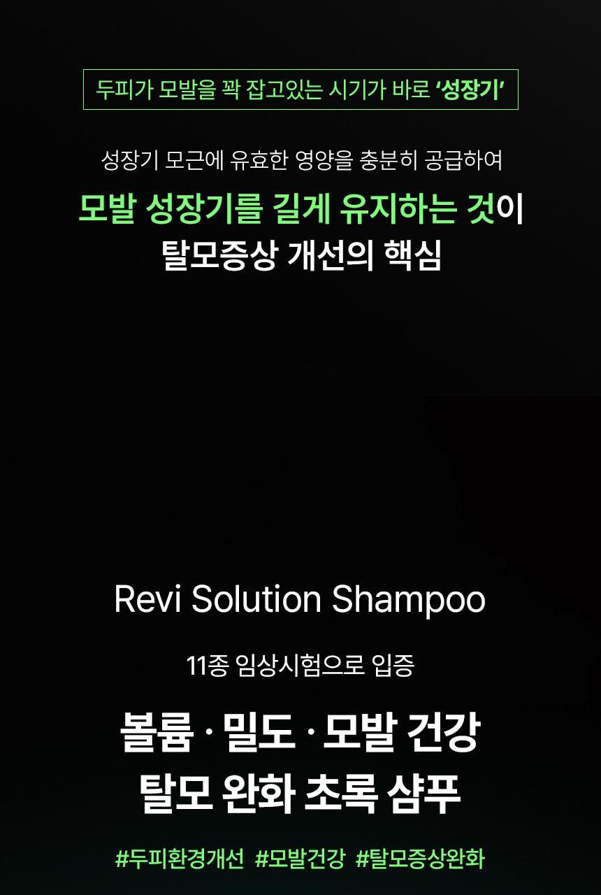 4_SHAMPOO500_09