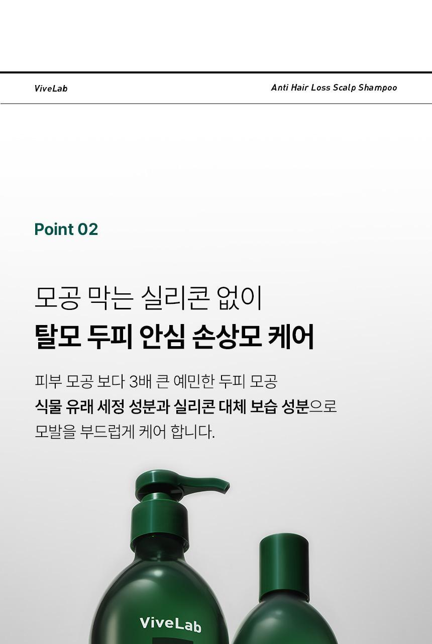 4_SHAMPOO500_35