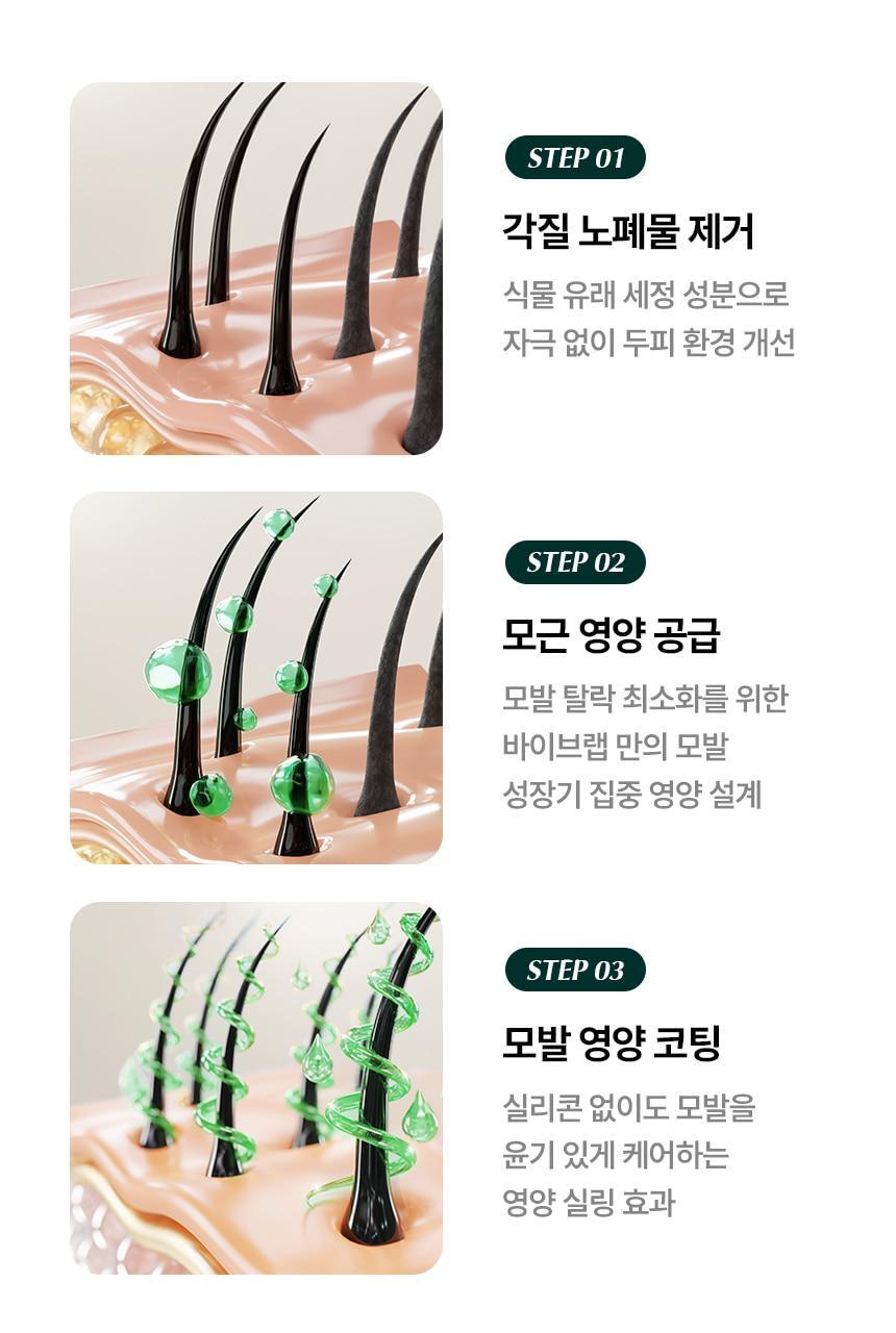4_SHAMPOO500_13