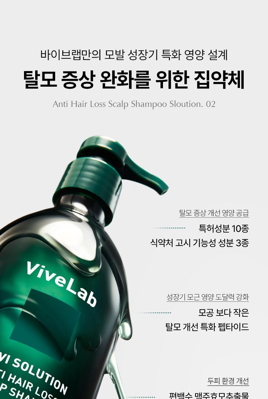 4_SHAMPOO500_14