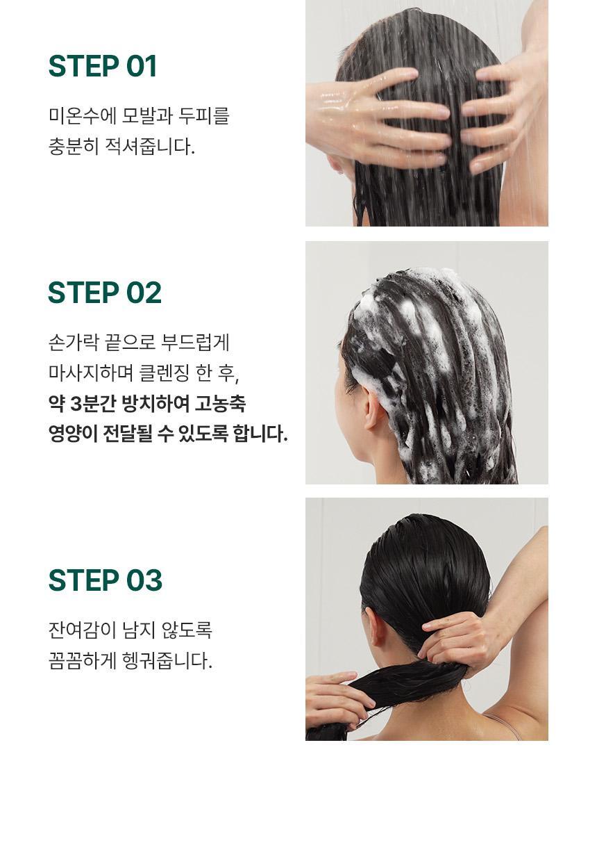 4_SHAMPOO500_44_(1)
