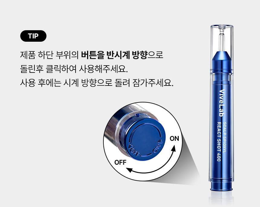 SP400_AMPOULE_40
