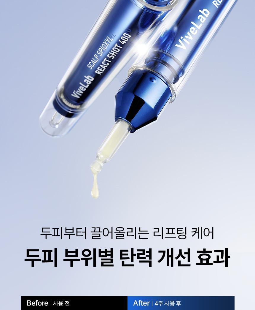 SP400_AMPOULE_23(1)