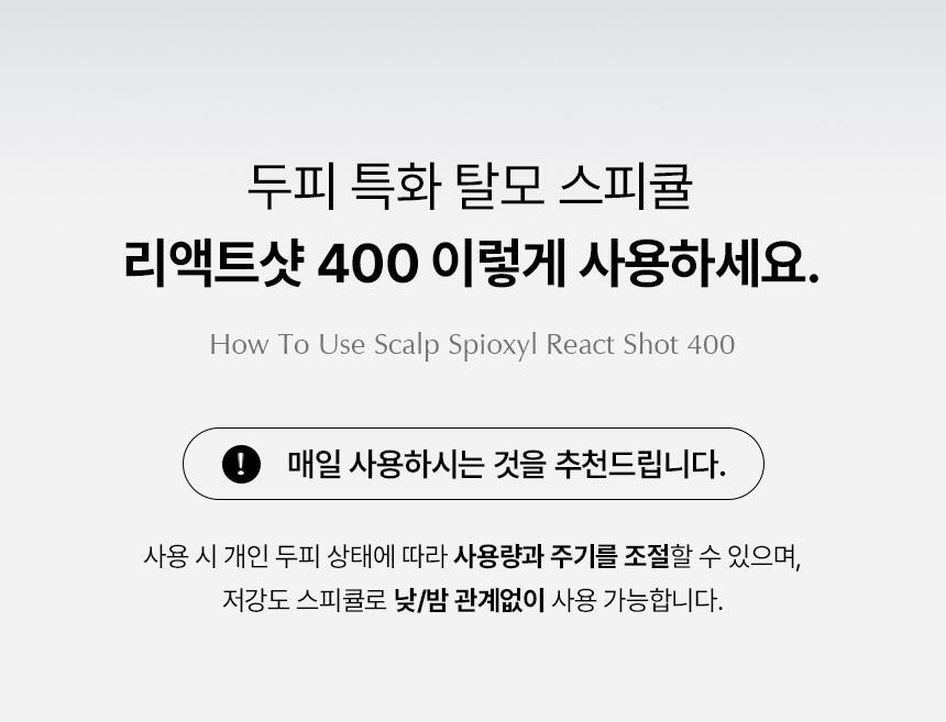 SP400_AMPOULE_36(1)