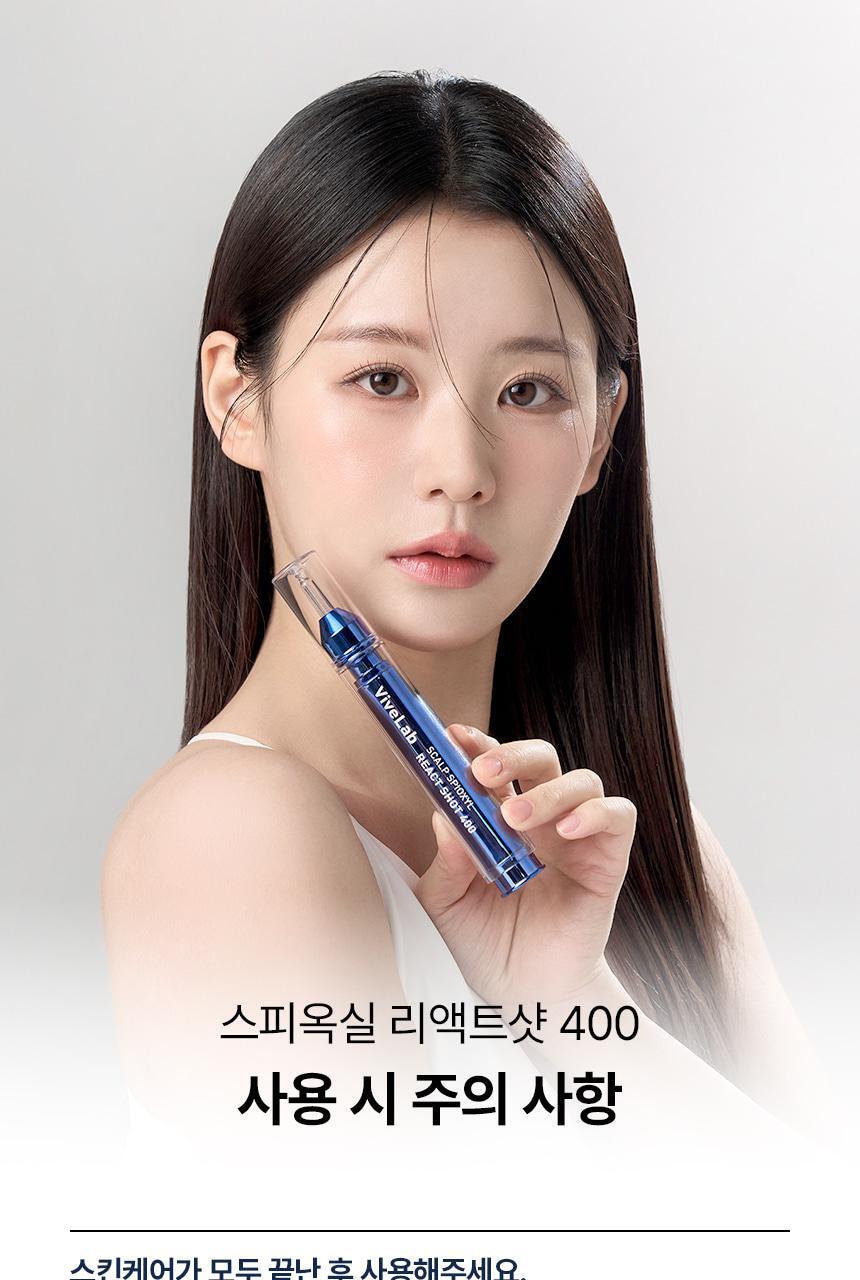SP400_AMPOULE_39