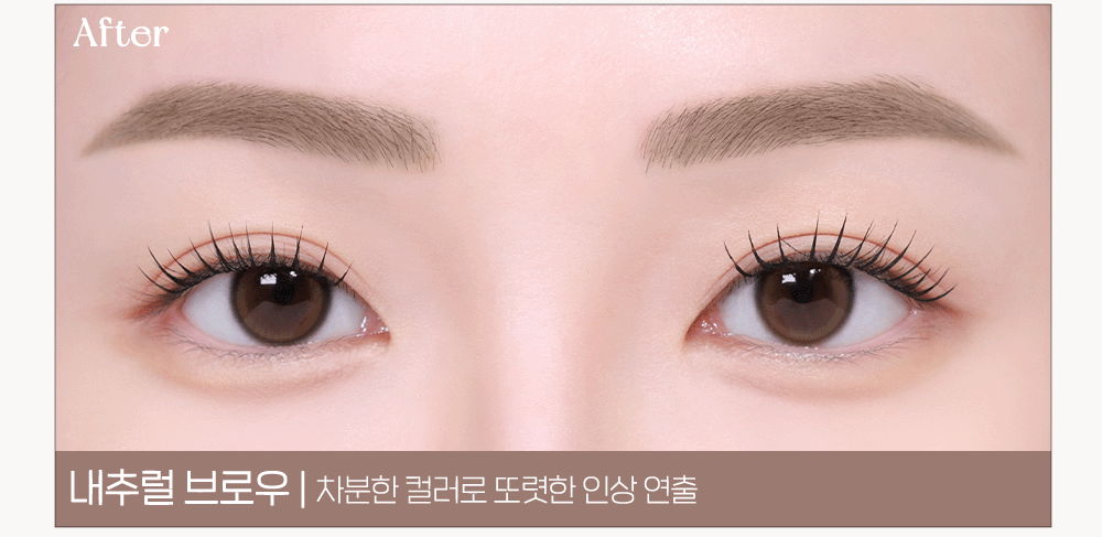 페리페라 26년 1월 스피디 스키니 브로우 12호 상세페이지 OY 02
