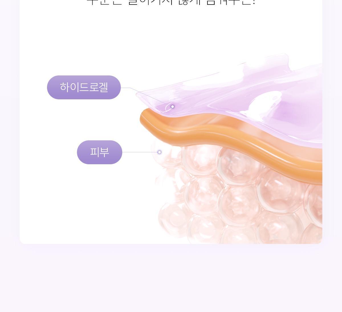 pdrn_05(8)