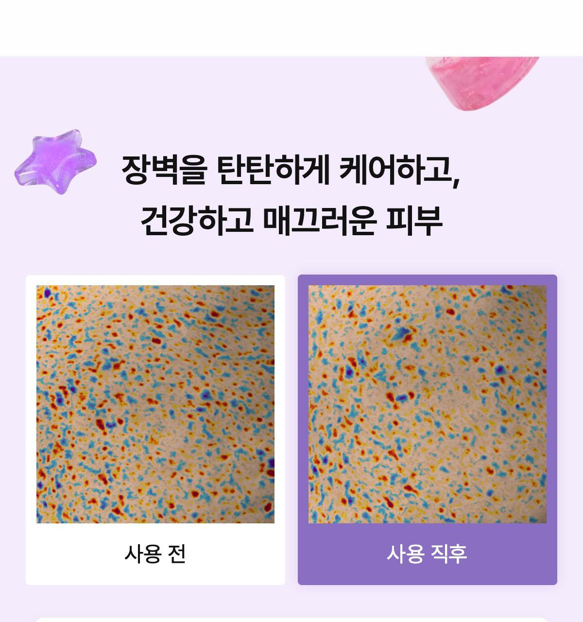 pdrn_08(1)