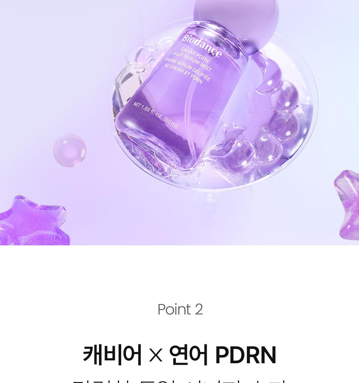 pdrn_06(3)