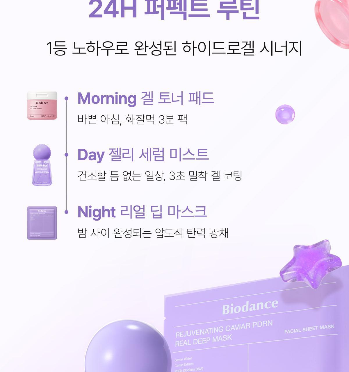 pdrn_10(6)
